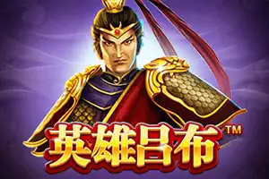 Ying Xiong Lu Bu
